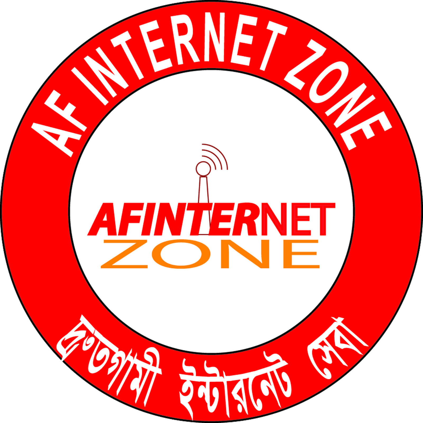 AF INTERNET ZONE-logo